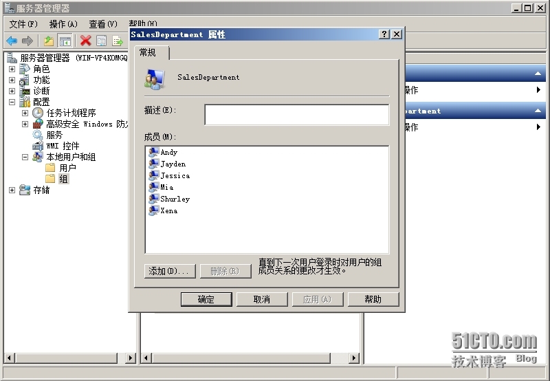 课程作业（一）2014.3.4_Windows server 2008_10