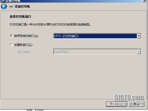 Window server 2008服务器 _电脑节能_05