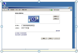 Windows Server 2008_操作系统_02