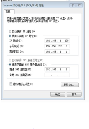 Windows Server 2008_操作系统_07