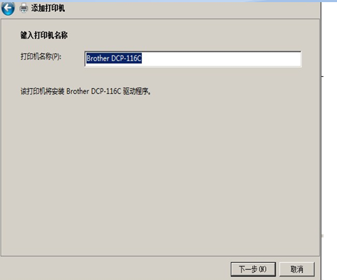 Windows Server 2008_操作系统_14