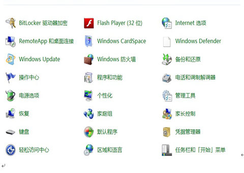 Windows Server 2008_操作系统_17