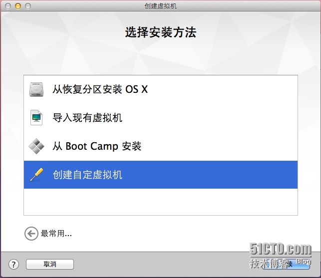 定制属于自己的 linux 内核(Step 1)_信息_12