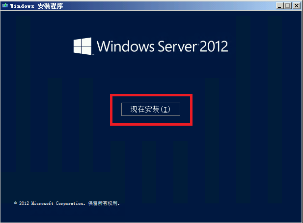 Windows Server 2012升级安装_Windows Server 2012_04