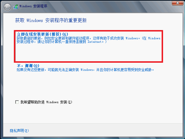 Windows Server 2012升级安装_Windows Server 2012_06