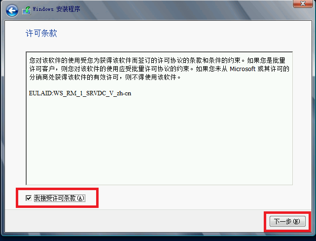 Windows Server 2012升级安装_Windows Server 2012_10