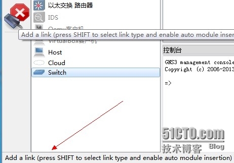 GNS3模拟交换机与PC_交换机配置_05