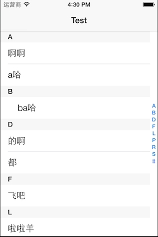 iOS获取汉字拼音首字母_iOS