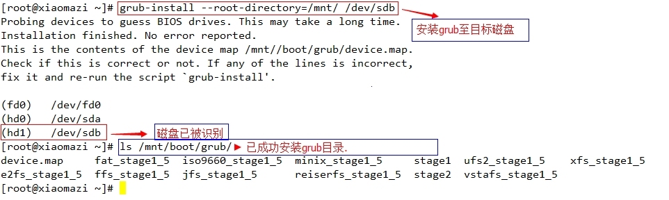 linux内核管理--之定制一个属于自己的小型系统_操作系统_03