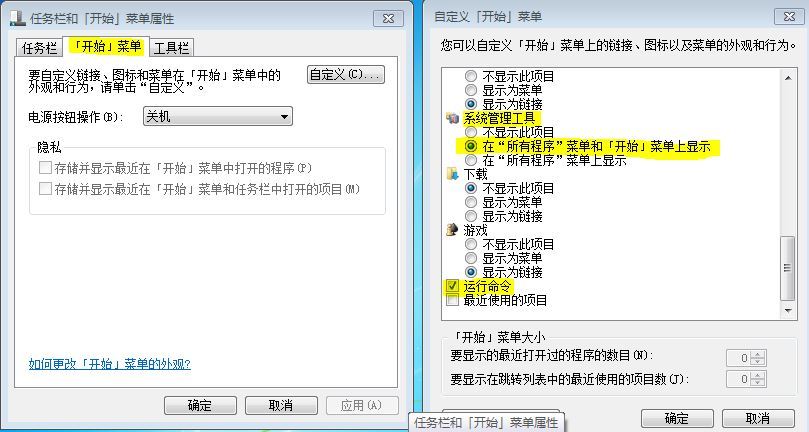 AD学习笔记之四 -- 组织单元授权委派_域本地组与全局组区别_10