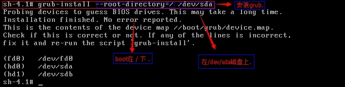 Linux的内核管理--之光盘恢复grub的方法_grub密码_29