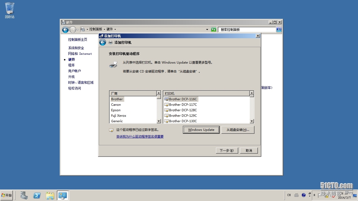 如何在Windows Server 2008 R2中添加打印机_如何_07