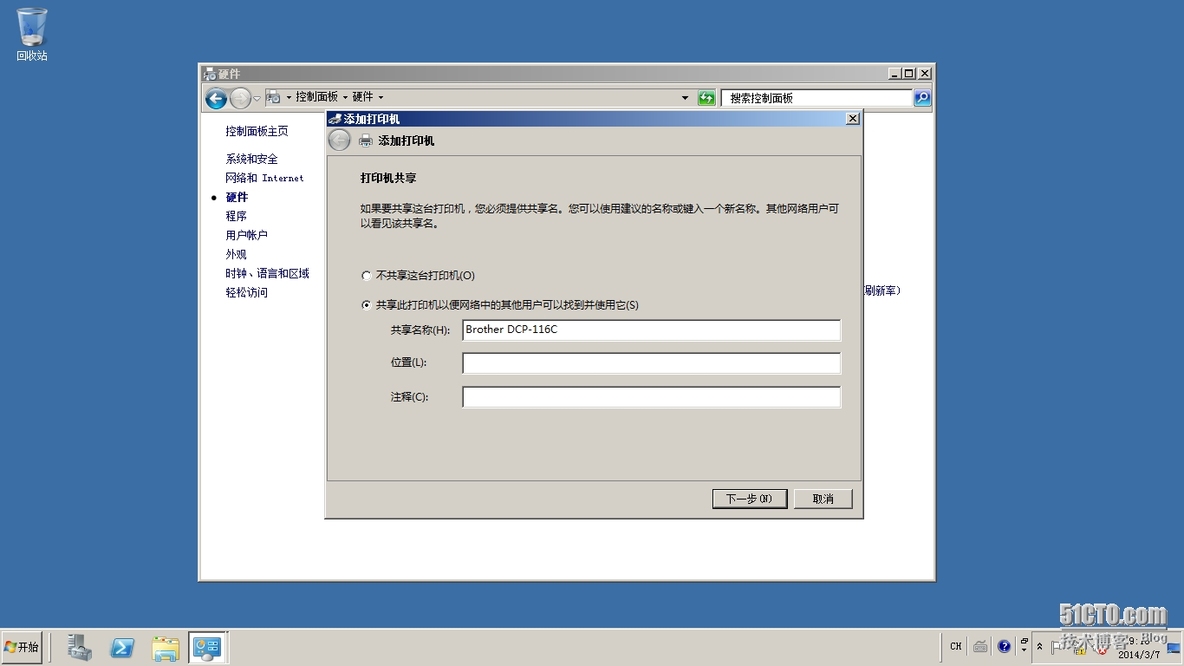 如何在Windows Server 2008 R2中添加打印机_如何_09