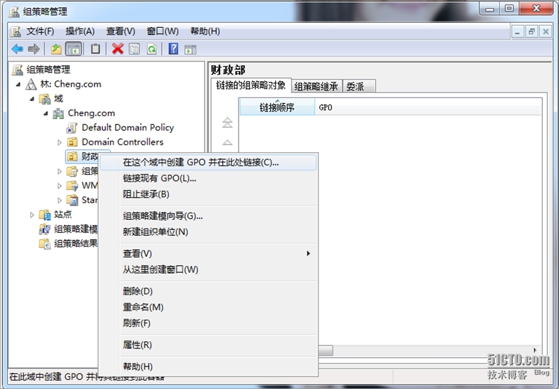 windows server 2008 R2 AD 域之---统一域用户桌面背景及统一桌面后蓝色阴影的解决方案_Desktop