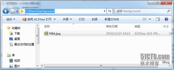 windows server 2008 R2 AD 域之---统一域用户桌面背景及统一桌面后蓝色阴影的解决方案_windows_05