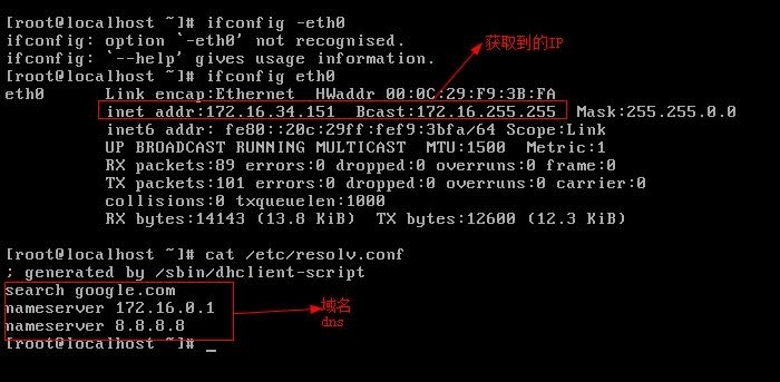 利用Kickstart文件结合dhcp+tftp-server+httpd批量安装linux系统_系统 _05