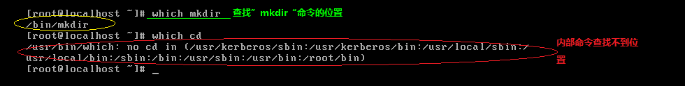 linux 目录和文件管理（1）_linux目录管理、linux文件管理、_15