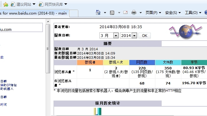 基于apche的web服务器的配置_网页跳转_16