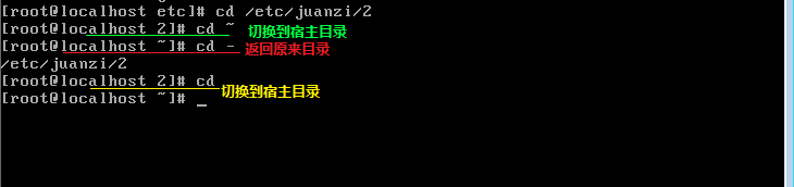 linux 目录和文件管理（1）_linux目录管理、linux文件管理、_04