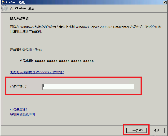 Windows Server 笔记（二）：Windows Server 2008配置（1）_Windows Server 2008；_04