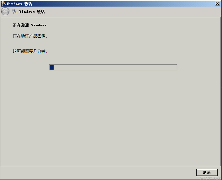 Windows Server 笔记（二）：Windows Server 2008配置（1）_Windows Server 2008；_05