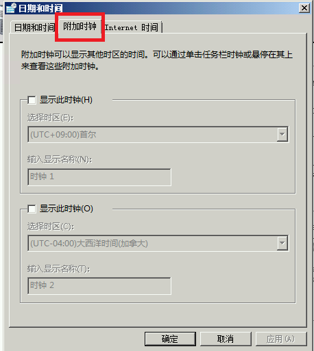 Windows Server 笔记（二）：Windows Server 2008配置（1）_Windows Server 2008；_13