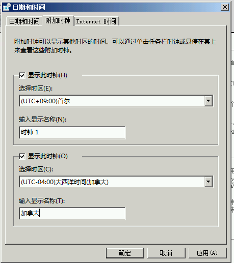 Windows Server 笔记（二）：Windows Server 2008配置（1）_Windows Server 2008；_14