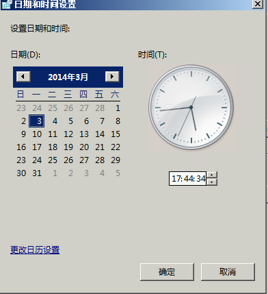 Windows Server 笔记（二）：Windows Server 2008配置（1）_Windows Server 2008；_09