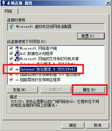 Windows Server 笔记（二）：Windows Server 2008配置（1）_Windows Server 2008；_21