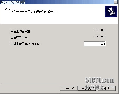 Windows Server 2008 R2之高可用管理系列之(安装iscsi target 3.3)_Windows_11