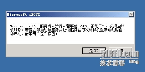 Windows Server 2008 R2之高可用管理系列之(iscsi 程序发起)_服务器