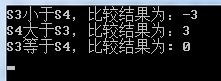 Mem系列函数与Str系列函数总结（二)     memcmp与strcmp/strncmp_strcmp_05