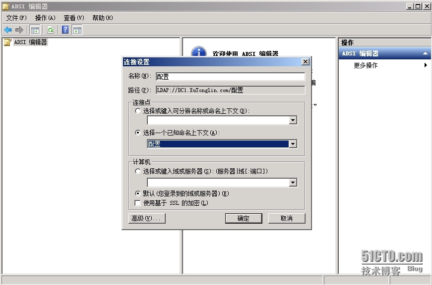 Exchange Server 2010 LAB Part1. 典型安装_Microsoft_19