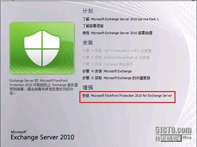 Exchange Server 2010 LAB Part1. 典型安装_outlook_22