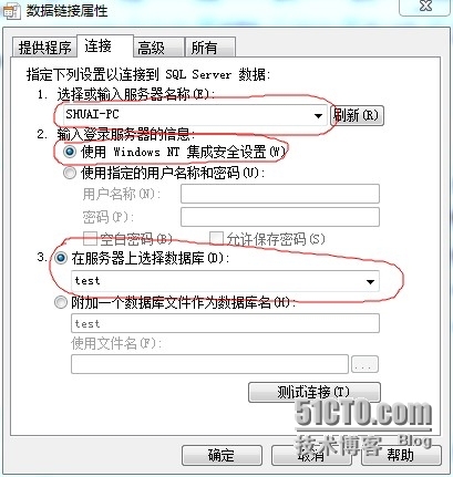 如何把sqlserver中的数据库中的数据导入mysql中_数据库_05