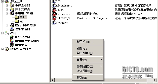 所有windows系统快速建立用户解读_用户与组的快速建立与删除