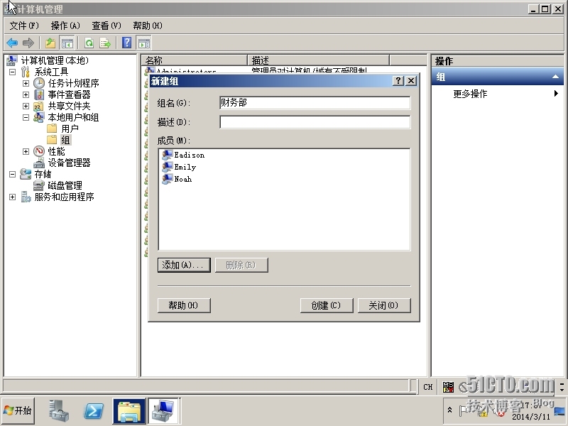 如何在Windows Server 2008 R2 上添加用户和组及权限问题_Windows_04