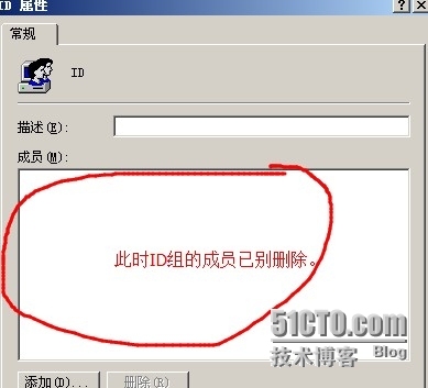 所有windows系统快速建立用户解读_用户与组的快速建立与删除_07