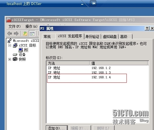 Windows Server 2008 R2之高可用管理系列之(添加节点)_下一步_02