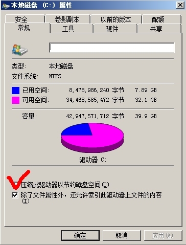 windows server 2008 批量添加用户、组及权限的设置，加一些小知识。。_windows server 2008批_04