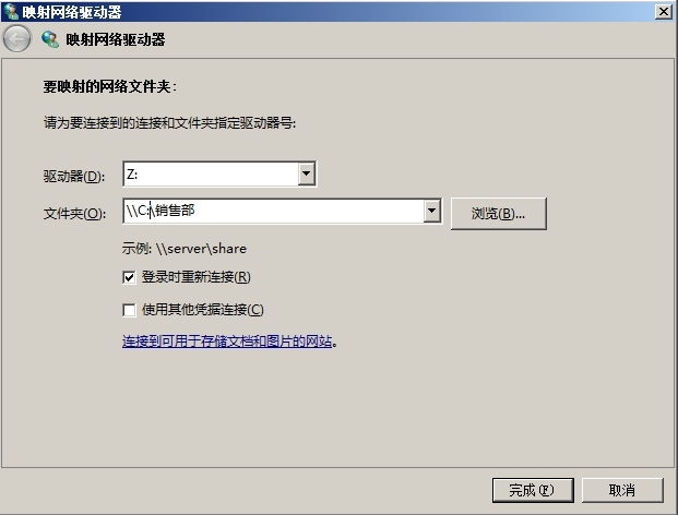 windows server 2008 批量添加用户、组及权限的设置，加一些小知识。。_windows server 2008批_05