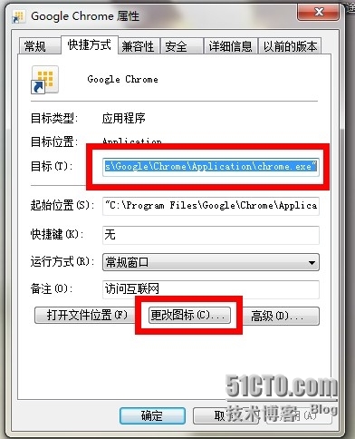 开始菜单、任务栏google、firefox等图标显示异常_google_03