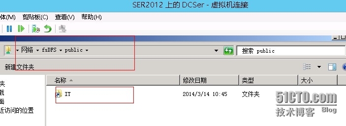 Windows Server 2008 R2之高可用管理系列之(DFS高可用性创建管理)_Windows_17