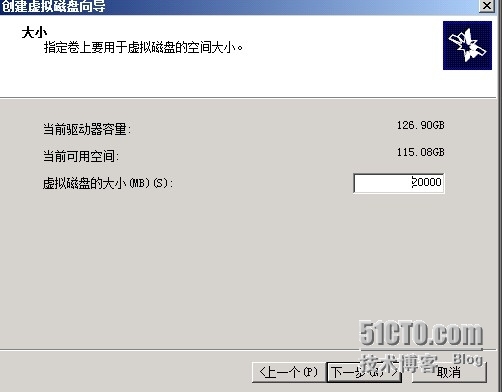 Windows Server 2008 R2之高可用管理系列之(添加共享磁盘)_下一步_04