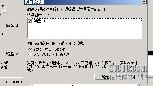 Windows Server 2008 R2之高可用管理系列之(添加共享磁盘)_Windows_07