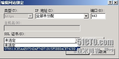 SCCM2012R2部署之十一：PKI加密_SCCM 2012 R2 部署 安装 P_32