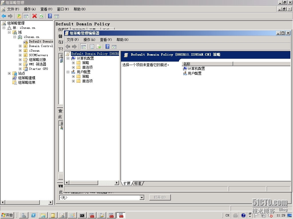 SCCM2012R2部署之十一：PKI加密_SCCM 2012 R2 部署 安装 P_25