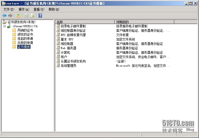 SCCM2012R2部署之十一：PKI加密_SCCM 2012 R2 部署 安装 P_16