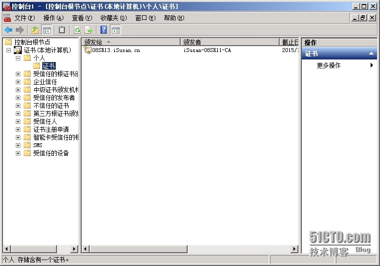 SCCM2012R2部署之十一：PKI加密_SCCM 2012 R2 部署 安装 P_29