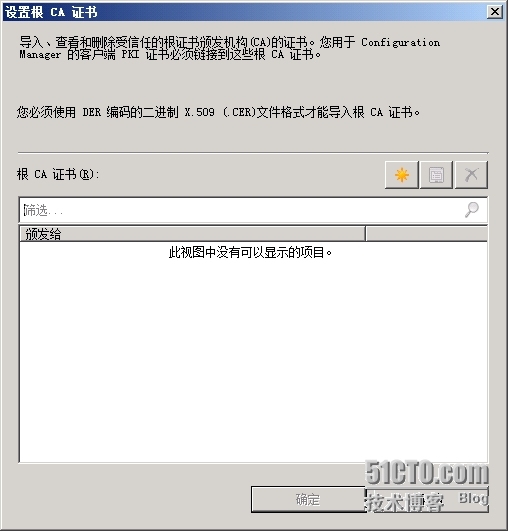 SCCM2012R2部署之十一：PKI加密_SCCM 2012 R2 部署 安装 P_37